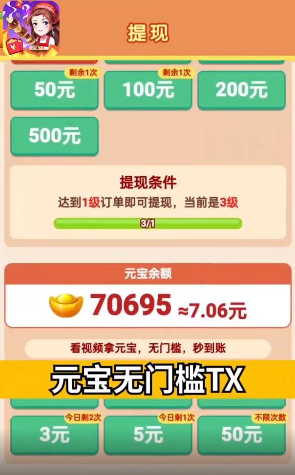 休闲小农院红包版 1.1.4手机版