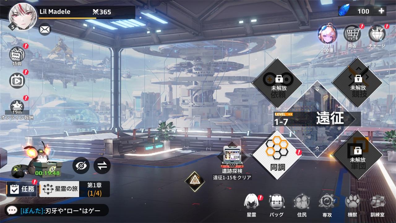 apex少女游戏 4.1.92最新版