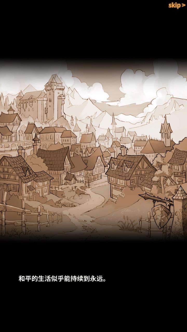 铁匠之王破解版无限金币(King Smith) 1.0.32中文版 1.0.32中文版 1.0.32中文版 1.0.32中文版 1.0.32中文版 1.0.32中文版 1.0.32中文版