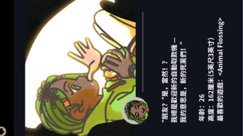 不完全是一位英雄无限货币 1.0.21安卓版