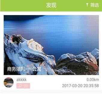 爱要乐