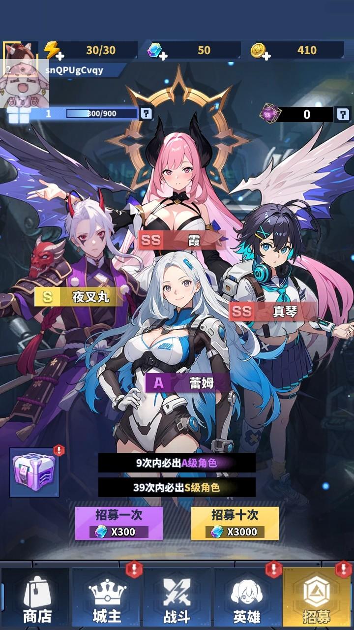 勇者传说终末之战破解版最新版本 2.1.16中文版 2.1.16中文版 2.1.16中文版 2.1.16中文版 2.1.16中文版 2.1.16中文版 2.1.16中文版 2.1.16中文版 2.1.16中文版 2.1.16中文版