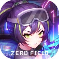 零域起源手游 1.0.20安卓版