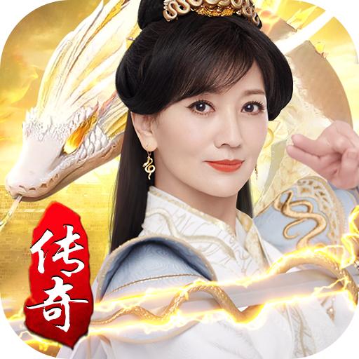 白蛇传说传奇 3.0517.2222安卓版