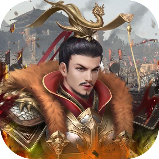 纷争天下正式版 1.0.0最新版