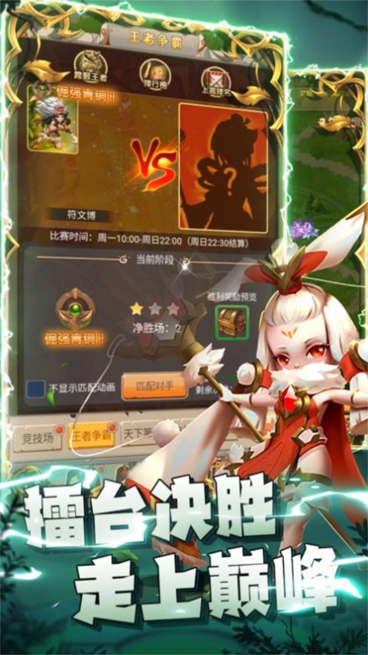 疯狂暴龙最新版 1.55.0.22818安卓版