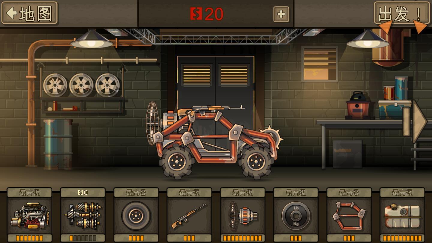 战车撞僵尸2破解版免谷歌版 1.4.32最新版