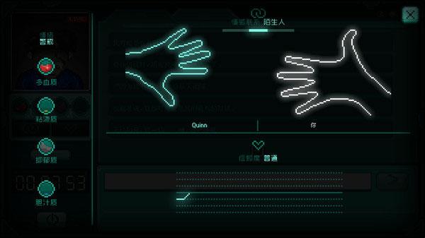 驻留中文版 1.0.0安卓版