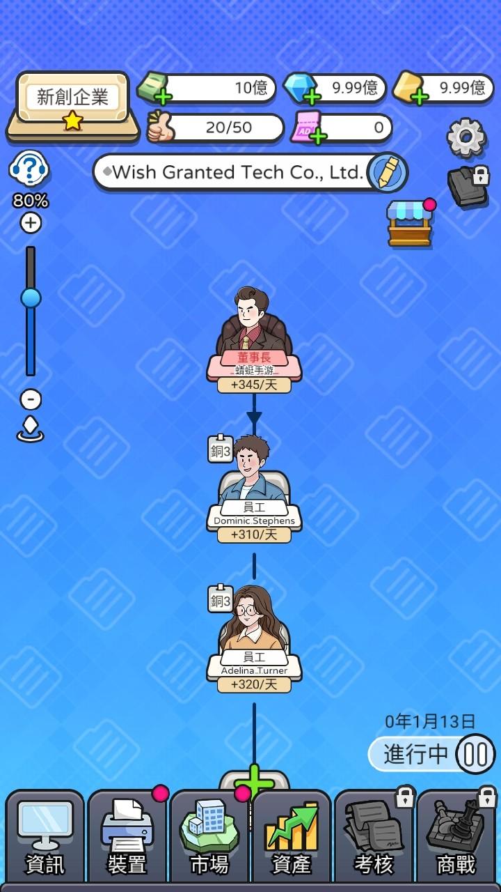 老板模拟器破解版无限金币 1.1111安卓版 1.1111安卓版 1.1111安卓版 1.1111安卓版 1.1111安卓版 1.1111安卓版 1.1111安卓版 1.1111安卓版 1.1111安卓版 1.1111安卓版 1.1111安卓版 1.1111安卓版 1.1111安卓版 1.1111安卓版