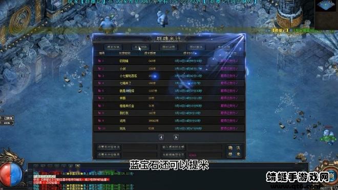 群雄记单职业 1.0安卓版