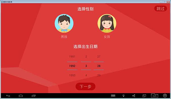 哪吒看书官方电脑版