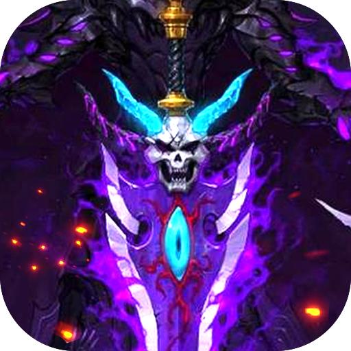 三界捉妖之封妖令官方版 1.4.6安卓版