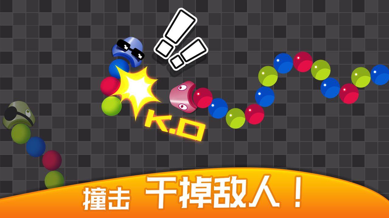 蛇蛇碰碰碰手游 1.0安卓版