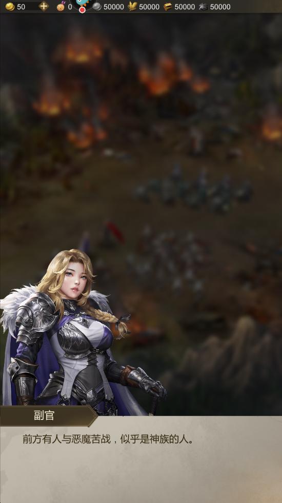 帝国雄师2025 0.5.7.0.7安卓版 0.5.7.0.7安卓版 0.5.7.0.7安卓版 0.5.7.0.7安卓版 0.5.7.0.7安卓版 0.5.7.0.7安卓版