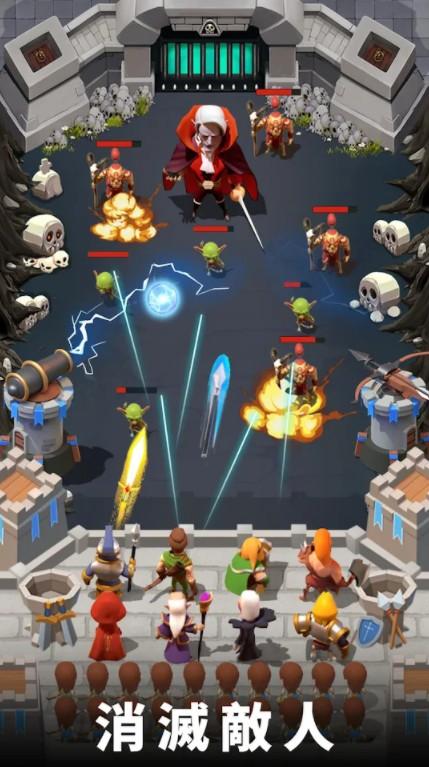 CastleDefense(守护城堡游戏) 1.0安卓版