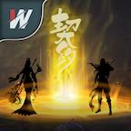 洪荒契约手游 1.0安卓版