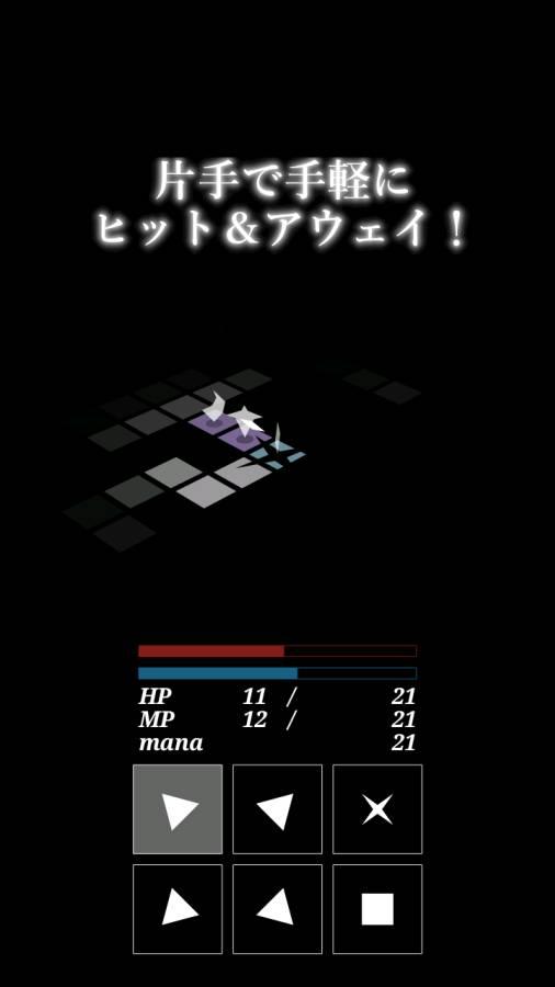 Labyrinth(影之世界小迷宫游戏) 1.0.3安卓版