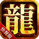 攻速快餐服最新版 1.9.103安卓版