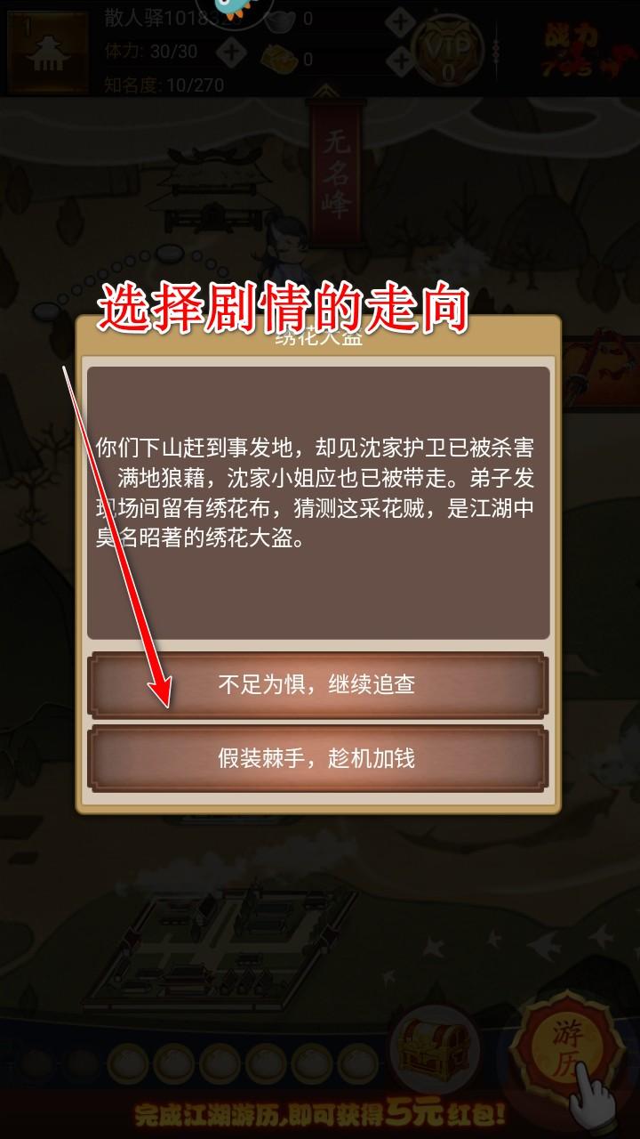 剑侠传奇最新版本 2.6安卓版 2.6安卓版 2.6安卓版 2.6安卓版 2.6安卓版 2.6安卓版 2.6安卓版 2.6安卓版 2.6安卓版 2.6安卓版 2.6安卓版 2.6安卓版 2.6安卓版