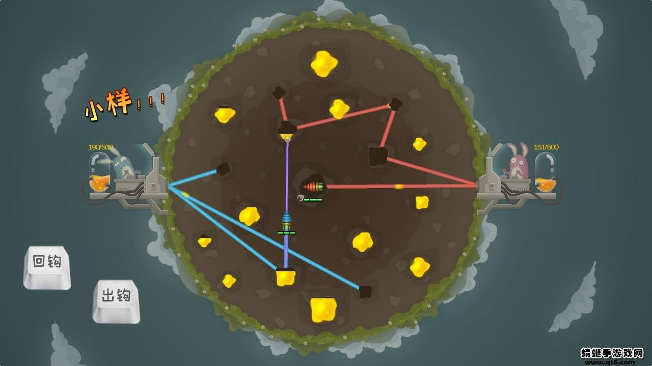 兔汁小游戏 1.0安卓版