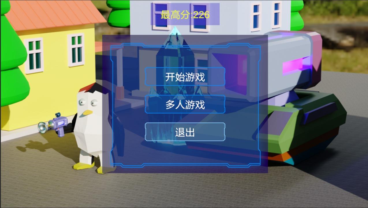 黑衣小队游戏 1中文版