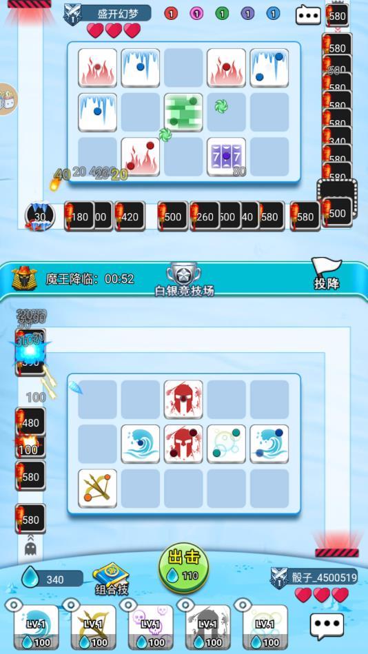 骰子传奇安卓版 1.0.1官方版
