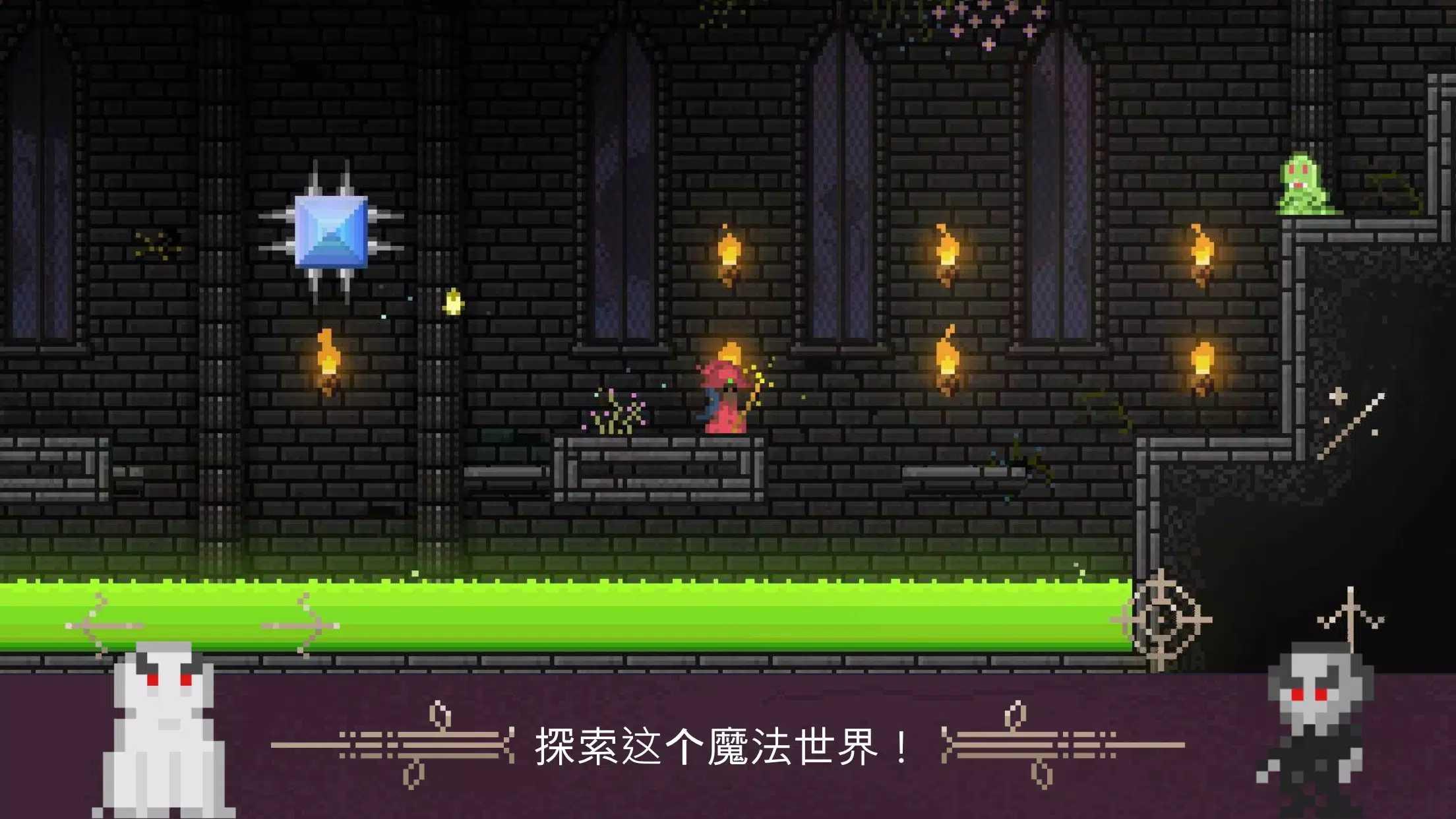 火球巫师最新版(Fireball Wizard) 1.2.1安卓版