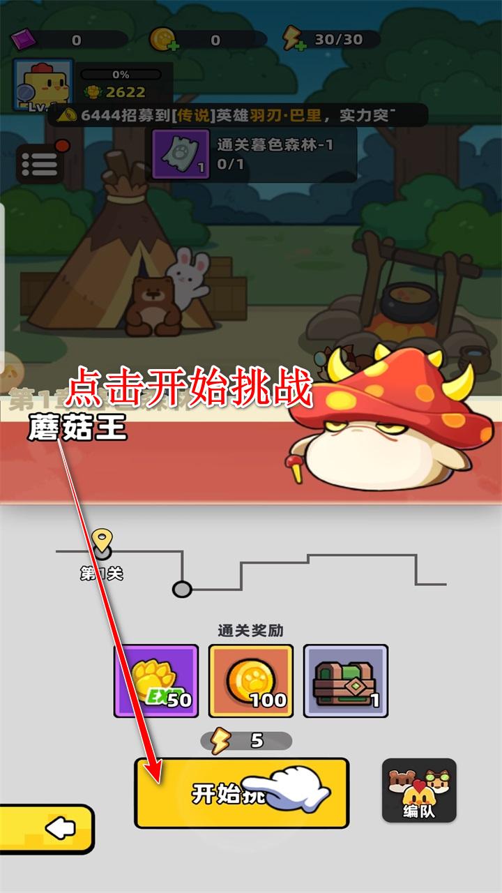 幻之森林小游戏 1.0.3安卓版 1.0.3安卓版 1.0.3安卓版 1.0.3安卓版 1.0.3安卓版 1.0.3安卓版 1.0.3安卓版 1.0.3安卓版 1.0.3安卓版 1.0.3安卓版 1.0.3安卓版 1.0.3安卓版 1.0.3安卓版 1.0.3安卓版