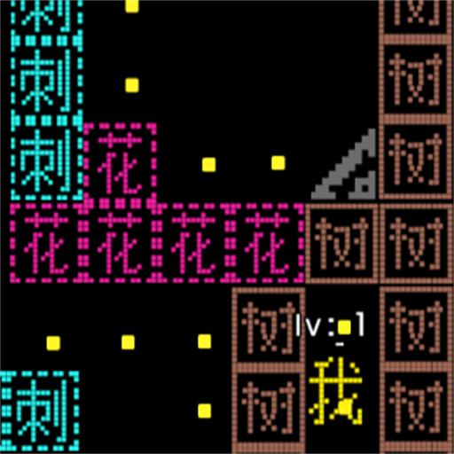 像素再组合最新版 1.0.1安卓版