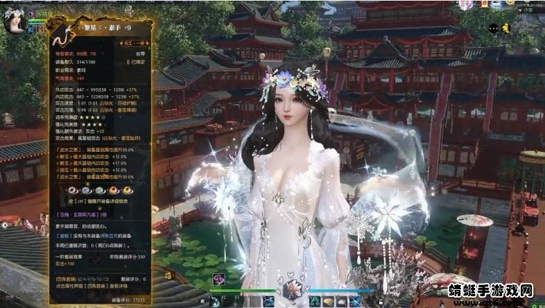 一梦九霄手游 1.0.5安卓版