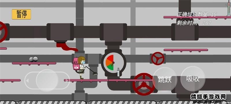 垃圾分类欢乐多手游 1.0.3安卓版