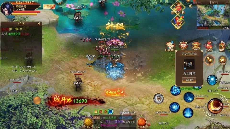 热血西游手游 2.0.01安卓版 2.0.01安卓版 2.0.01安卓版 2.0.01安卓版 2.0.01安卓版 2.0.01安卓版