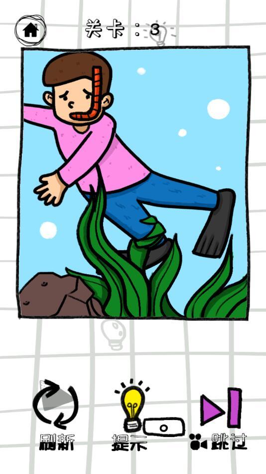 画画大师手游 1.0最新版