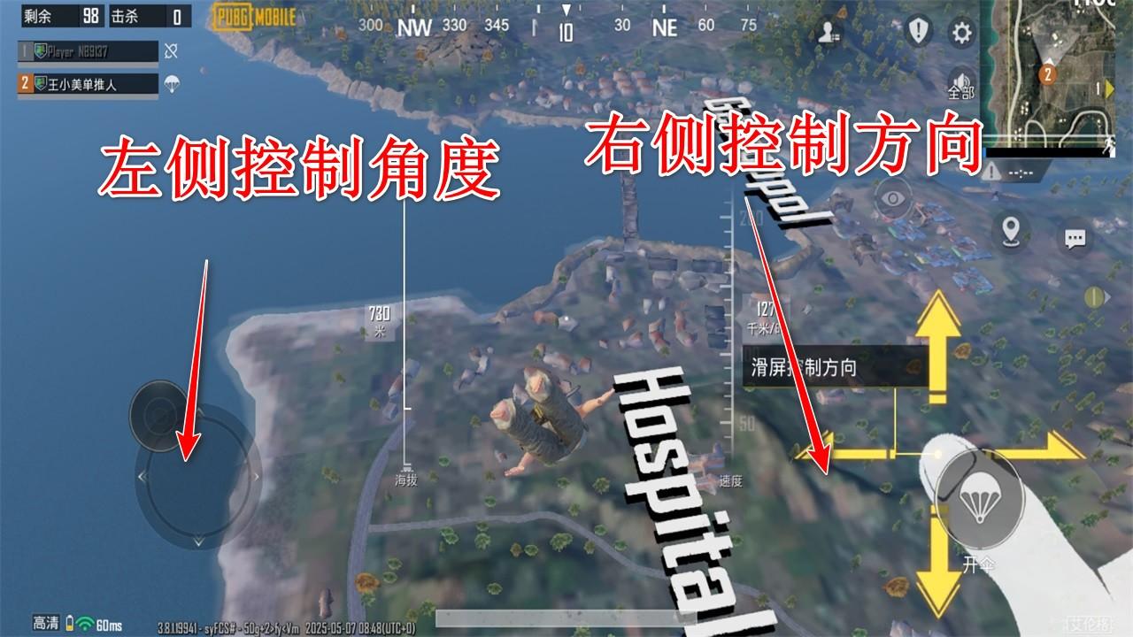 绝地求生地铁逃生国际服最新版本2025(PUBG MOBILE) 4.0.0最新版