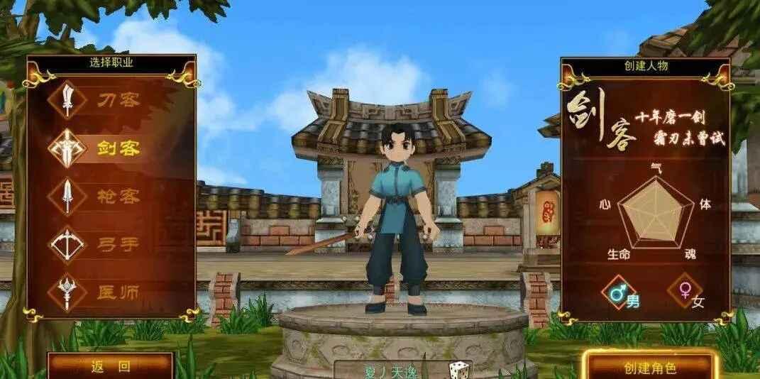 热血江湖手游 144.0最新版本 144.0最新版本 144.0最新版本