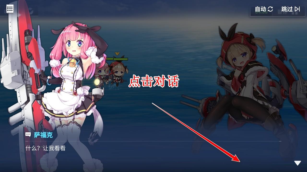 碧蓝航线九游版 9.6.11安卓版 9.6.11安卓版 9.6.11安卓版 9.6.11安卓版 9.6.11安卓版 9.6.11安卓版 9.6.11安卓版 9.6.11安卓版 9.6.11安卓版 9.6.11安卓版 9.6.11安卓版 9.6.11安卓版 9.6.11安卓版 9.6.11安卓版 9.6.11安卓版 9.6.11安卓版 9.6.11安卓版 9.6.11安卓版 9.6.11安卓版 9.6.11安卓版 9.6.11安卓版 9.6.11安卓版 9.6.11安卓版