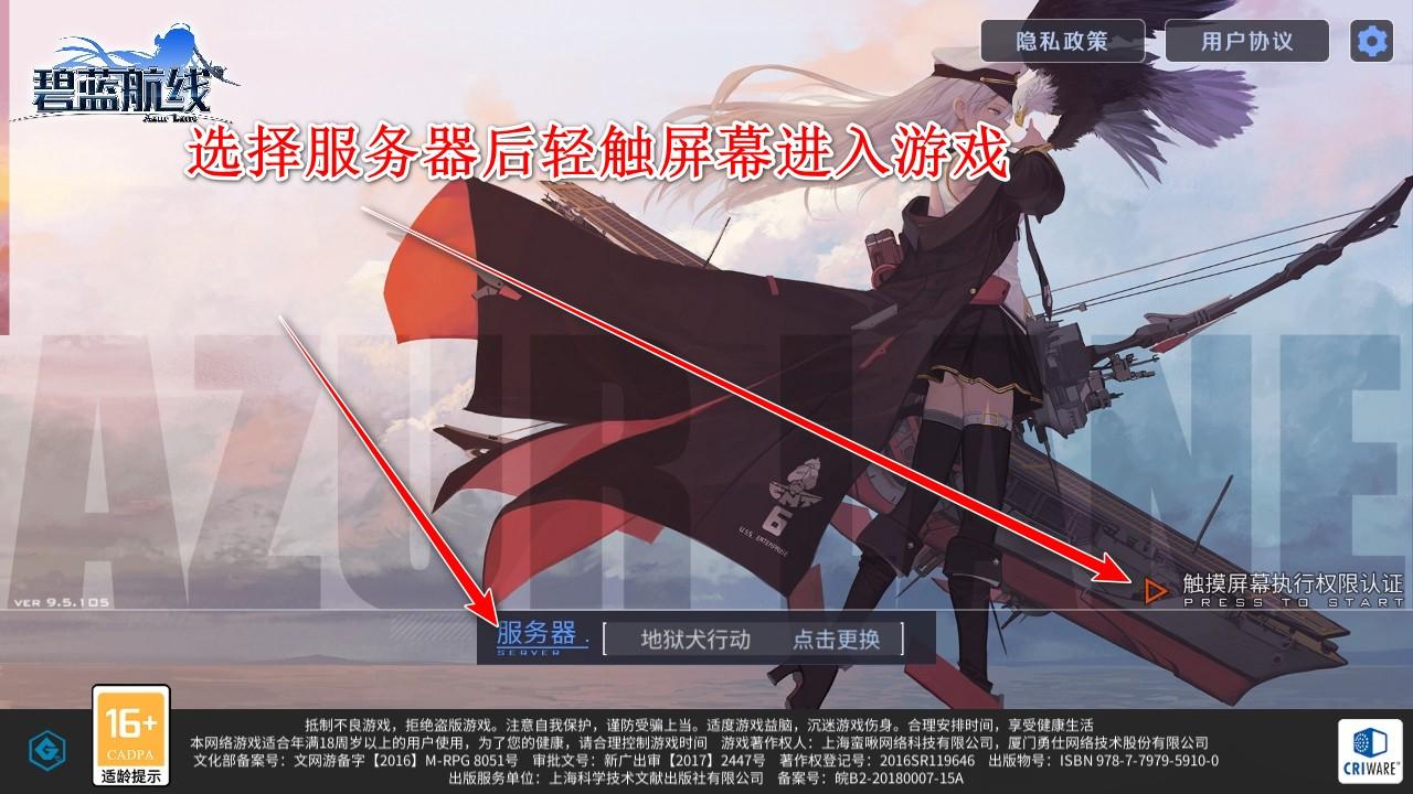 碧蓝航线九游版 9.6.11安卓版 9.6.11安卓版 9.6.11安卓版 9.6.11安卓版 9.6.11安卓版 9.6.11安卓版 9.6.11安卓版 9.6.11安卓版 9.6.11安卓版 9.6.11安卓版 9.6.11安卓版 9.6.11安卓版 9.6.11安卓版 9.6.11安卓版 9.6.11安卓版 9.6.11安卓版 9.6.11安卓版 9.6.11安卓版 9.6.11安卓版 9.6.11安卓版 9.6.11安卓版 9.6.11安卓版 9.6.11安卓版