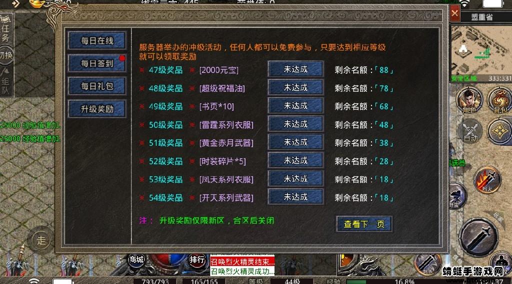 霸耀180战神手游 1.1.0安卓版