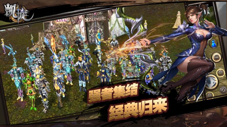 重生归来凯旋游戏 0.8安卓版