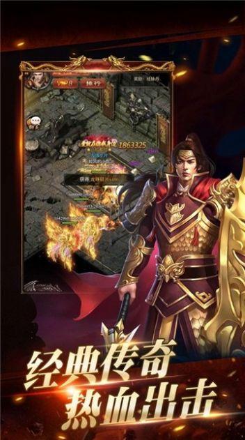 仙悦传奇正式版 1.0.0安卓版