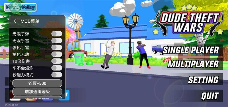 沙盒模拟器盗贼战争内置修改器最新版 0.9.0.9c2安卓版