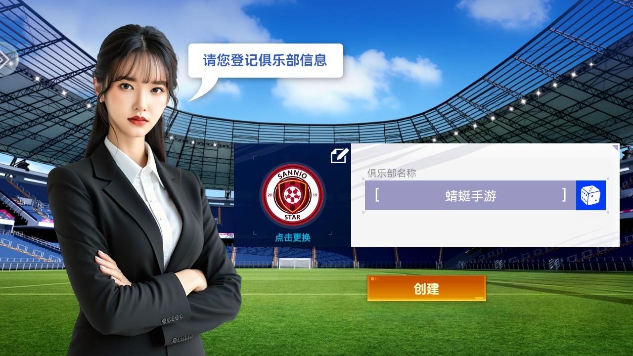 实战十一人官方正版 103.041最新版正版 103.041最新版正版 103.041最新版正版 103.041最新版正版 103.041最新版正版 103.041最新版正版 103.041最新版正版 103.041最新版正版 103.041最新版正版 103.041最新版正版 103.041最新版正版 103.041最新版正版 103.041最新版