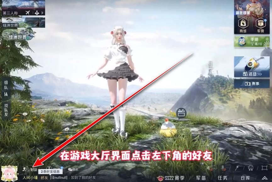 和平精英手游 1.33.12安卓版 1.33.12安卓版 1.33.12安卓版 1.33.12安卓版 1.33.12安卓版 1.33.12安卓版 1.33.12安卓版 1.33.12安卓版 1.33.12安卓版 1.33.12安卓版 1.33.12安卓版 1.33.12安卓版 1.33.12安卓版 1.33.12安卓版 1.33.12安卓版 1.33.12安卓版