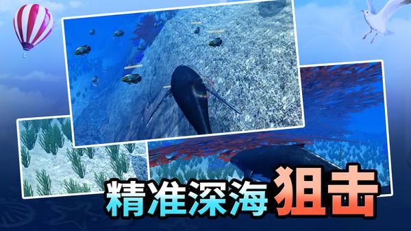 海洋动物世界官方版 1.0.1安卓版