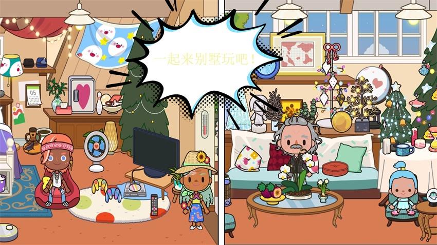 托卡公主小世界最新版 1.9安卓版