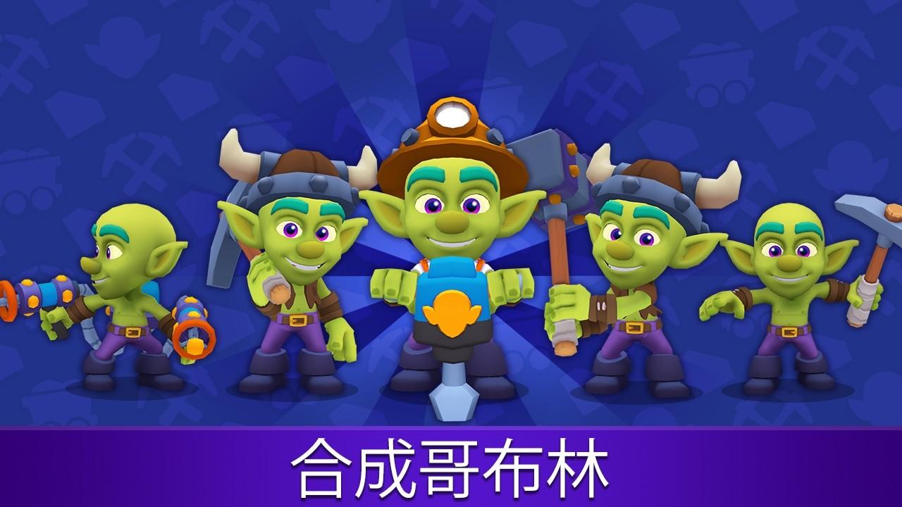 黄金与地精空闲合并无限钻石版 1.40.1中文版