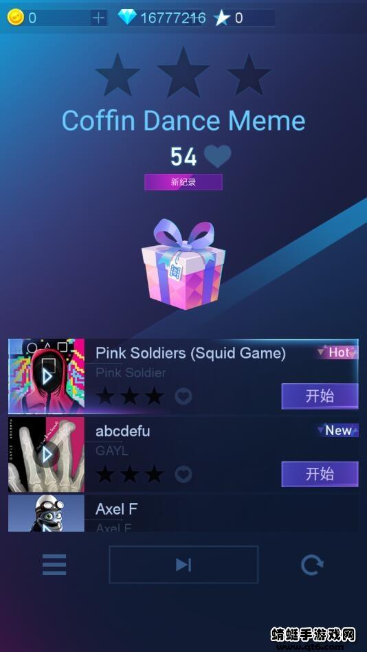 指尖钢琴块破解版无限钻石 1.0.86安卓版