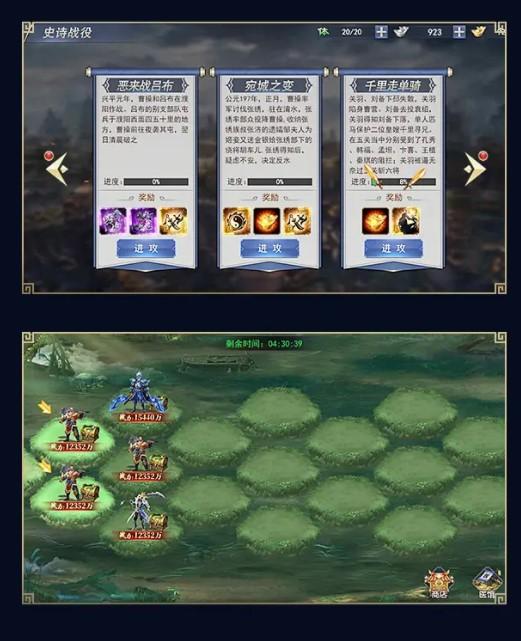 百战群英官方版 1.0.1安卓版