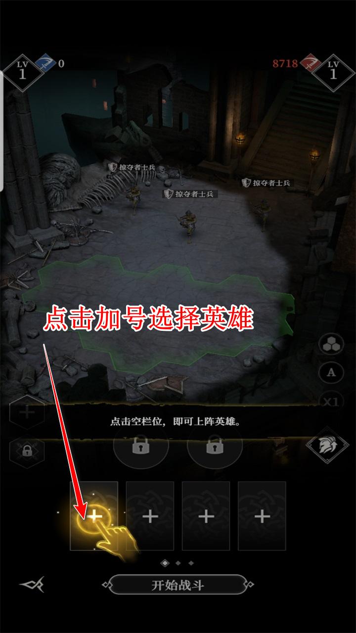 地下城堡4骑士与破碎编年史手游 0.8.7安卓版 0.8.7安卓版 0.8.7安卓版 0.8.7安卓版 0.8.7安卓版 0.8.7安卓版 0.8.7安卓版 0.8.7安卓版 0.8.7安卓版 0.8.7安卓版 0.8.7安卓版 0.8.7安卓版 0.8.7安卓版 0.8.7安卓版 0.8.7安卓版 0.8.7安卓版 0.8.7安卓版 0.8.7安卓版 0.8.7安卓版 0.8.7安卓版