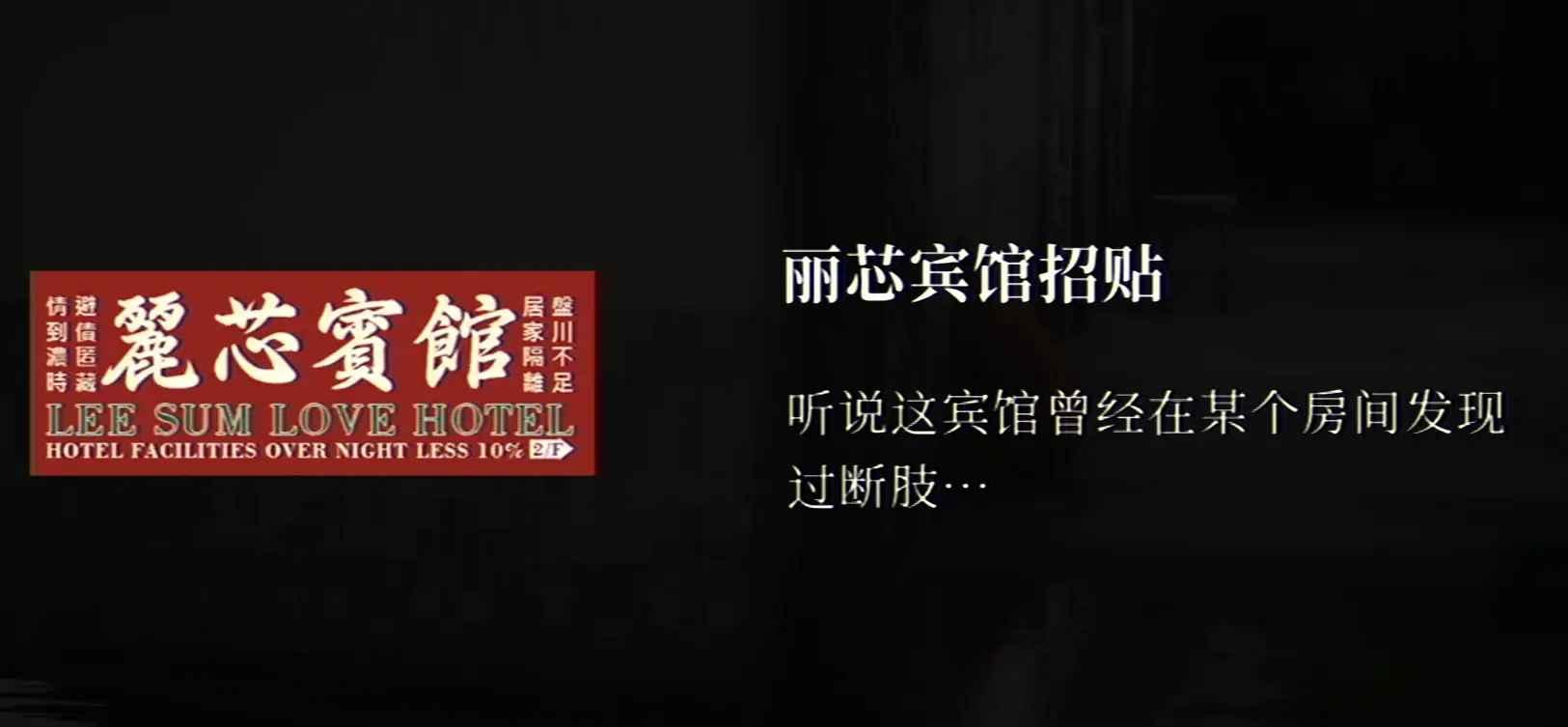 猛鬼大厦最新版本 1.3.2中文版 1.3.2中文版 1.3.2中文版 1.3.2中文版 1.3.2中文版 1.3.2中文版 1.3.2中文版 1.3.2中文版 1.3.2中文版 1.3.2中文版 1.3.2中文版 1.3.2中文版